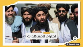 طالبان: سنطبق دستور العهد الملكي مؤقتًا