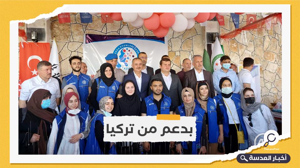 افتتاح مركز للشباب في منطقة الباب شمال سوريا