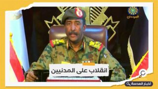 السودان.. البرهان يعلن حالة الطوارئ وحل مجلسي السيادة والوزراء