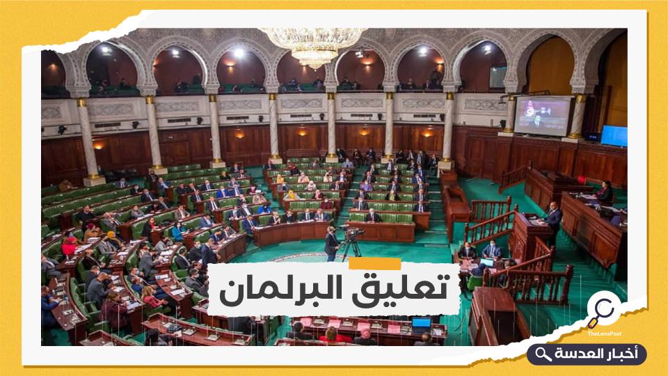 لجنة بالكونجرس تؤكد: ديمقراطية تونس مهددة