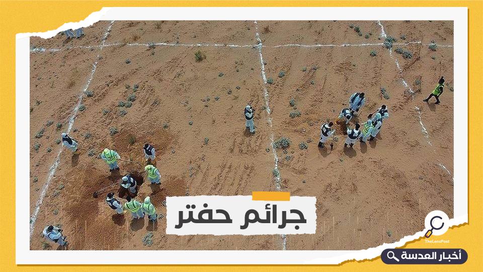 اكتشاف مقبرتين جديدتين في ترهونة الليبية