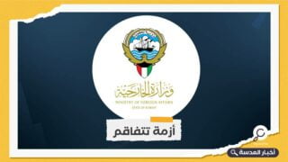 الكويت تطرد السفير اللبناني بسبب أزمة "قرداحي"