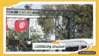 قوات الأمن التونسية تقتحم مقر قناة الزيتونة