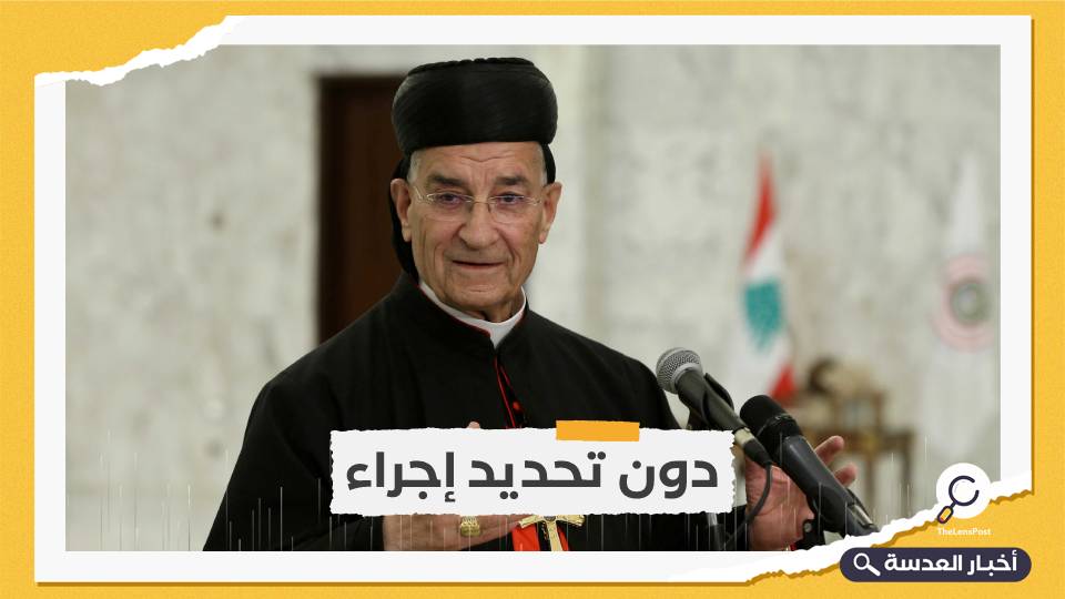 رجل دين مسيحي كبير في لبنان يدعو السلطات إلى نزع فتيل الأزمة مع الخليج