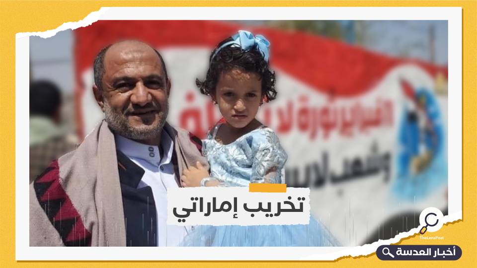 اغتيال قيادي بارز في حزب الإصلاح اليمني