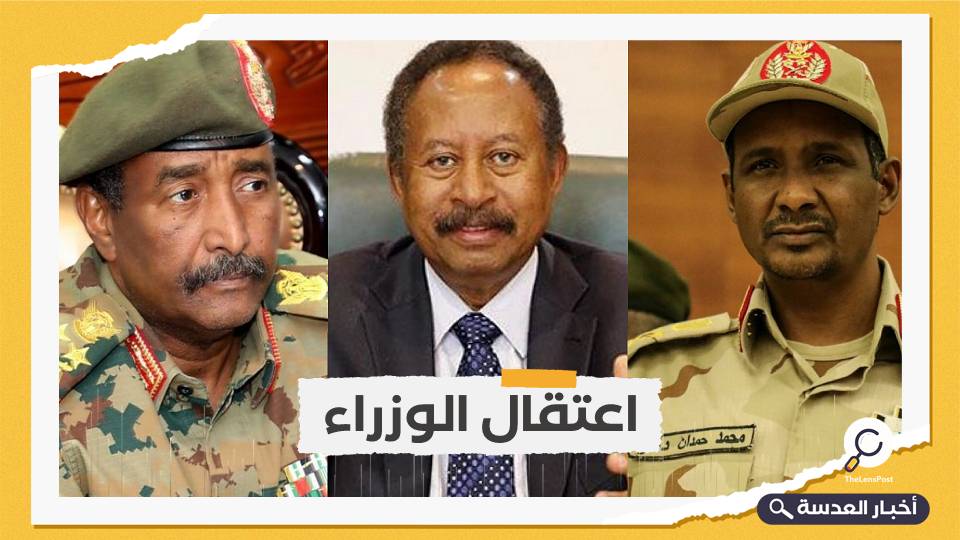 عسكر السودان ينقلبون على المكون المدني ويطيحون بالحكومة