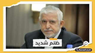 حماس تدعو السعودية مجددًا للإفراج عن القيادي الخضري