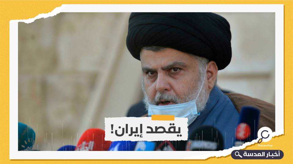 العراق.. مقتدى الصدر يحذر من التدخل في الانتخابات