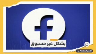 دولة الاحتلال تحاول تقييد "فيسبوك" في الأراضي المحتلة 