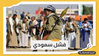 اليمن.. جماعة الحوثي تقترب من مركز مأرب