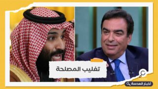 الخارجية اللبنانية تدعو لحل الأزمة مع السعودية عبر الحوار