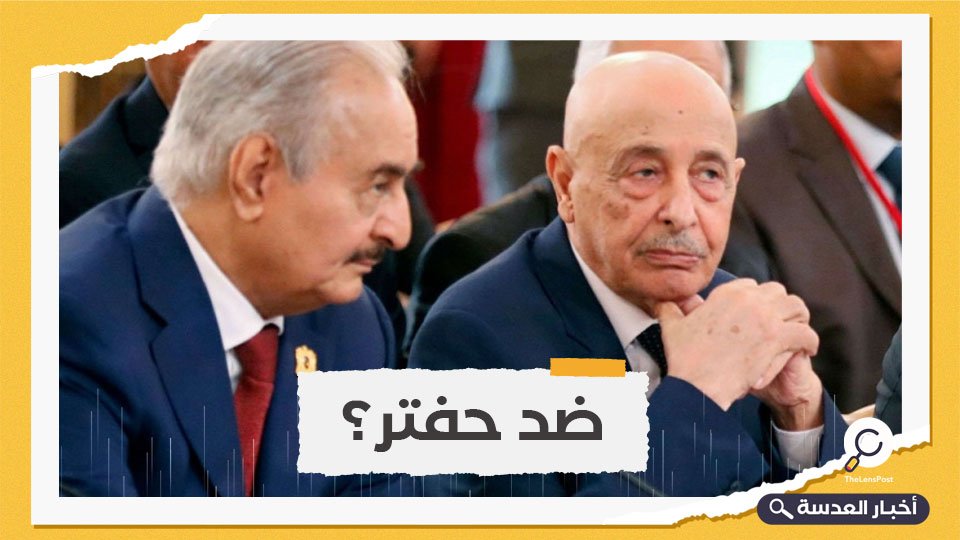 عقيلة صالح يعلن ترشحه لانتخابات الرئاسة