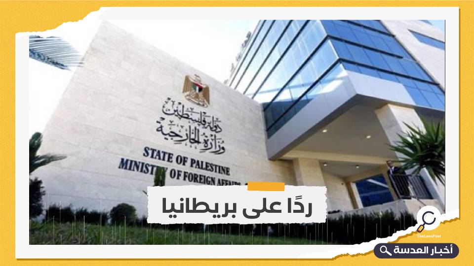 الخارجية الفلسطينية ترفض اعتبار حماس حركة إرهابية
