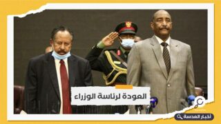 قوى التغيير بالسودان ترفض اتفاق البرهان وحمدوك