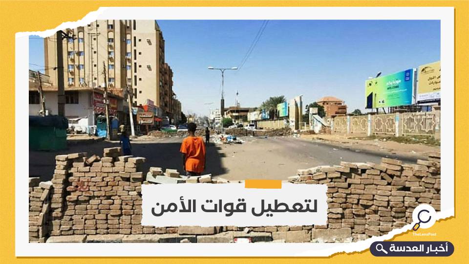 تجمع المهنيين السودانيين يدعو المتظاهرين لإغلاق الطرق