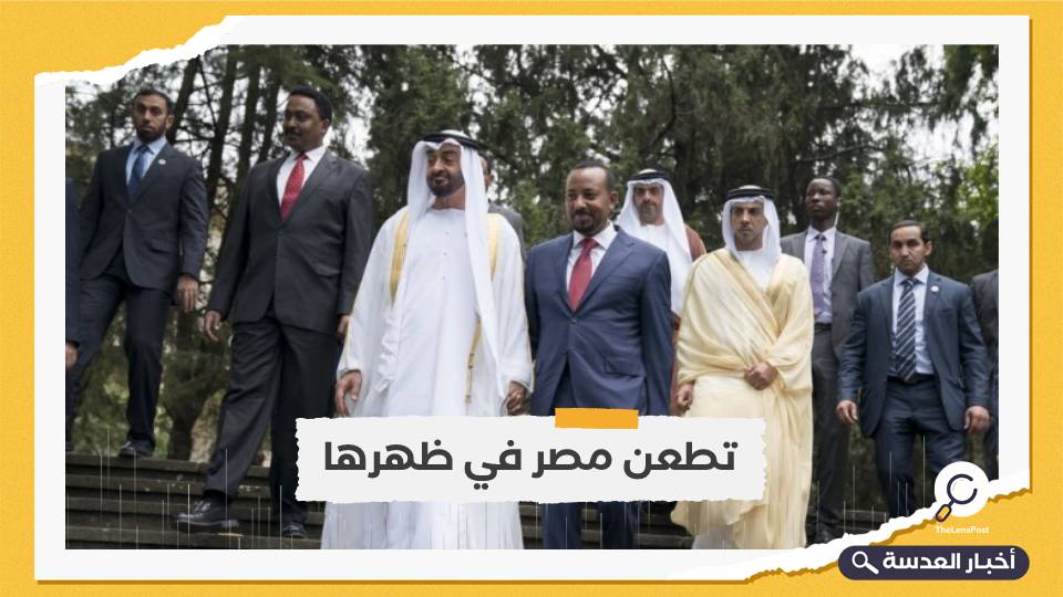 الإمارات تدعم الحكومة الإثيوبية عسكريًا واقتصاديًا