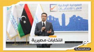 ليبيا.. فتح باب الترشح للانتخابات الرئاسية والبرلمانية غدًا الإثنين