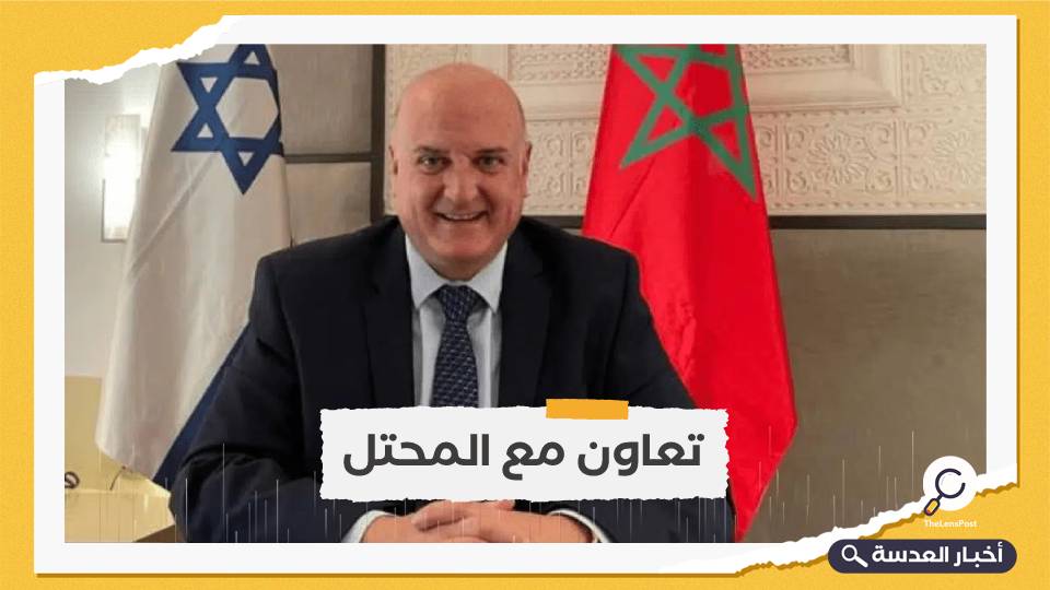 الإعلان عن توأمة بين مدينة مغربية وإحدى المستوطنات الصهيونية