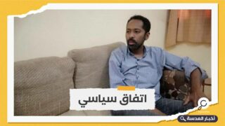 السودان.. إطلاق سراح 3 معتقلين بينهم وزير سابق