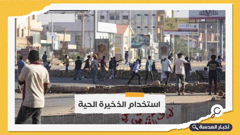 الأمم المتحدة: الأمن السوداني قتل 39 شخصًا منذ الانقلاب