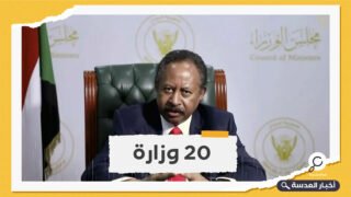 السودان.. حمدوك يقيل وكلاء وزراء عيّنهم البرهان ويكلف آخرين