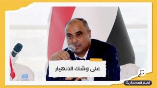 حكومة اليمن تحذر من انهيار اقتصاد البلاد