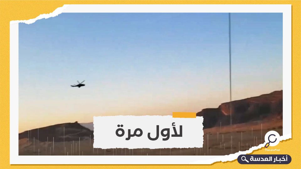 الحوثيون يستخدمون طائرة مروحية في المعارك