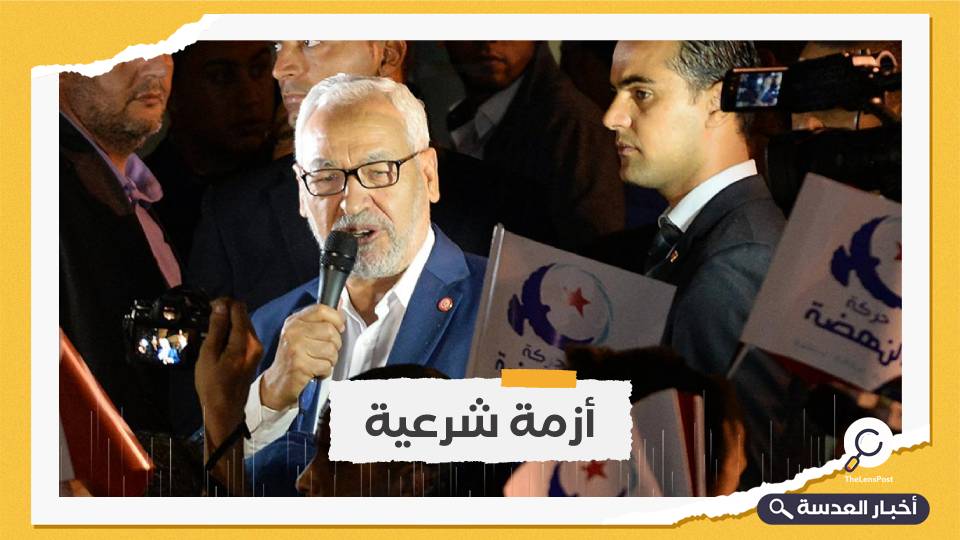تونس.. حركة النهضة ترفض محاولات إلغاء دستور 2014 