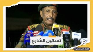 "السيادة" السوداني يوجه بالبدء في إجراءات الانتخابات