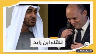 رئيس حكومة الاحتلال الصهيوني يزور الإمارات لأول مرة