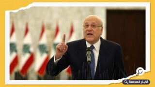 رئيس وزراء لبنان: استقالة قرداحي كانت ضرورية
