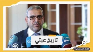 ليبيا.. الأعلى للدولة يحذر مجلس النواب من تجاهل التشاور معه 