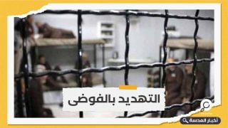 قادة حماس بسجون الاحتلال يقررون الإضراب عن الطعام