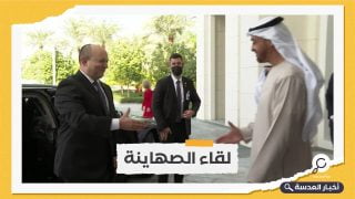 محمد بن زايد يلتقي رئيس وزراء كيان الاحتلال الإسرائيلي
