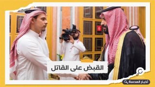 النظام السعودي يحاول تزوير بيانات مواطن اشترك في قتل خاشقجي