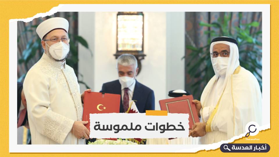 تعاون تركي-قطري لمواجهة ظاهرة معاداة الإسلام