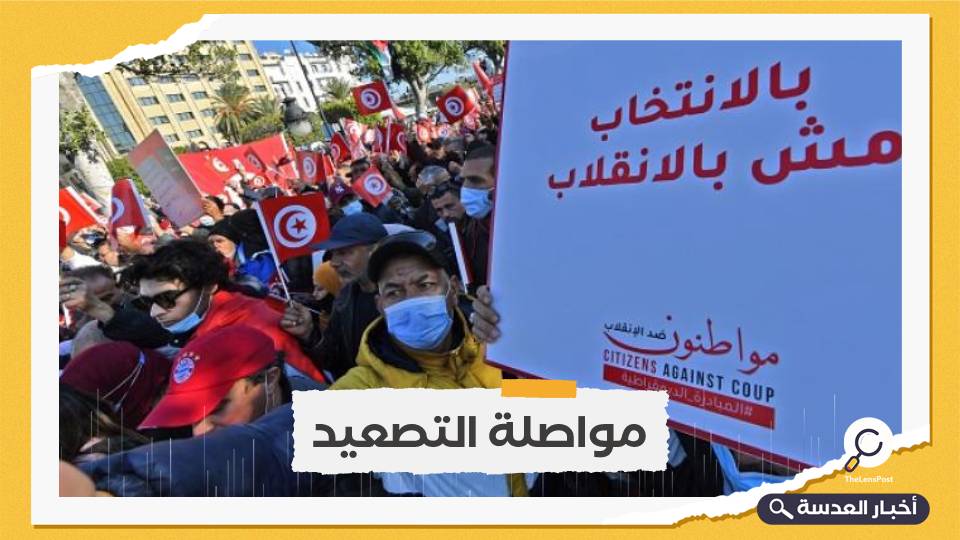 تونس.. حركة معارضة للانقلاب تعتزم تنفيذ إضراب عن الطعام