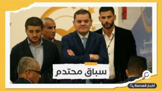 محكمة طرابلس تقبل ترشح الدبيبة لرئاسة ليبيا
