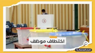 الانتخابات الليبية.. تعرض 5 مراكز اقتراع لسطو مسلح