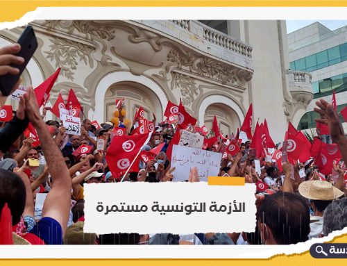 أحزاب تونسية تدعو للحوار الوطني بدون قيس سعيد