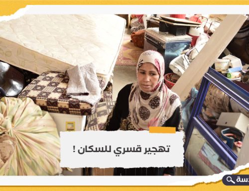 أحزاب مصرية تدين عملية هدم المنازل بمدينة نصر