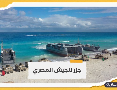 السيسي يخصص 36 جزيرة نيلية وأخرى بحرية للجيش