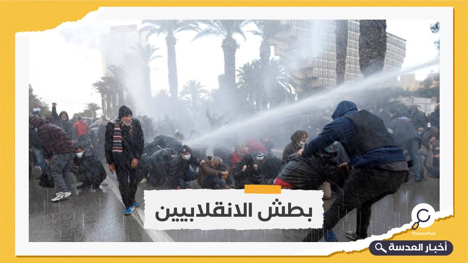 الأمن التونسي يفرق تظاهرات معارضة للانقلاب بالقوة