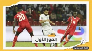 المنتخب المصري يفوز على غينيا بيساو في كأس الأمم الأفريقية