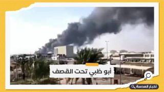 الإمارات تحت قصف مسيَّرات الحوثي لأول مرة