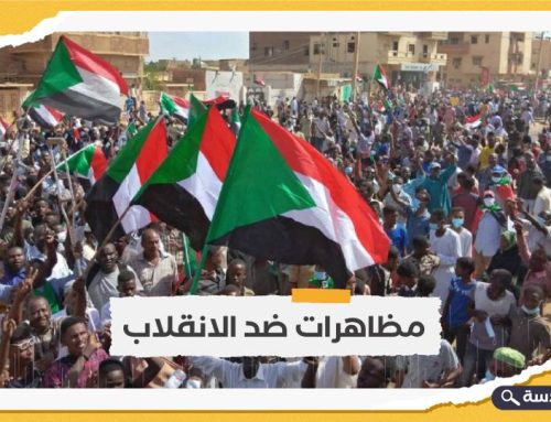انطلاق مليونية 17 يناير في السودان تنديدا بالانقلاب على الحكم المدني 