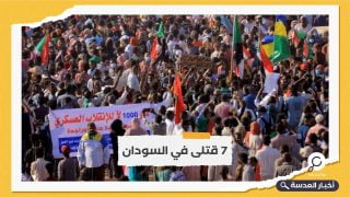 السودان: 7 قتلى في مظاهرات جديدة ضد الانقلاب العسكري