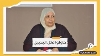 تونس.. زوجة البحيري تتهم السلطات بمحاولة قتل زوجها يوم اعتقاله