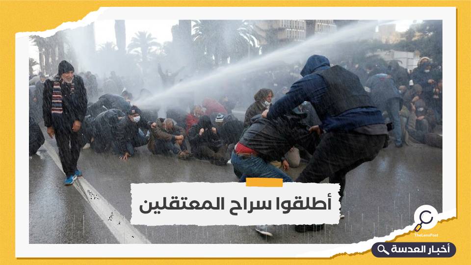 احزاب وجمعيات تونسية تطالب سعيد بـ"الاعتذار" وإطلاق كافة معتقلي المظاهرات