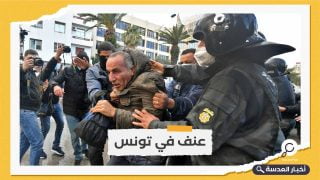 لوفيغارو الفرنسية: النظام التونسي يتجه للقمع والعنف الأمني